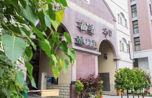 Hualien City Centre Hotel | Fu Bao Motel
