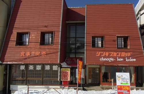 Zaoonsen Hotel | Genghis Khan Lodge