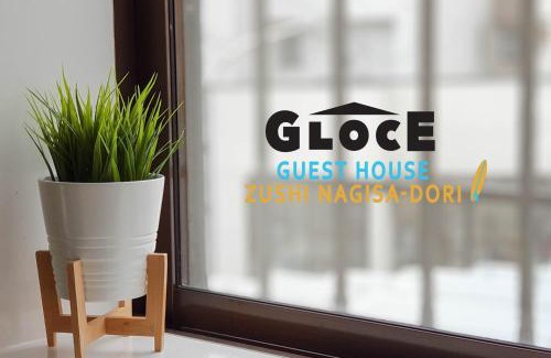 Zushi Apartment | GLOCE 逗子ワーケーションハウス なぎさ l ZUSHI Workcation House NAGISA