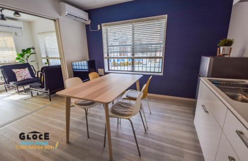 Zushi Apartment | GLOCE 逗子ワーケーションハウス なぎさ l ZUSHI Workcation House NAGISA