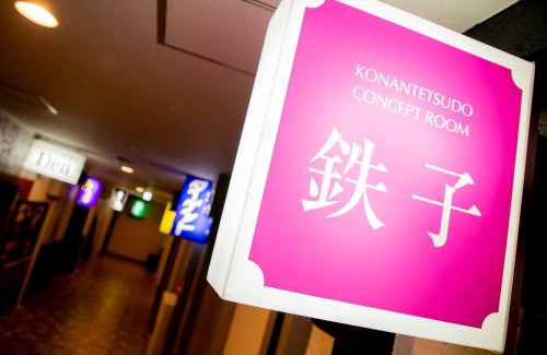 Hirosaki Hotel | GOOD OLD HOTEL hirosaki