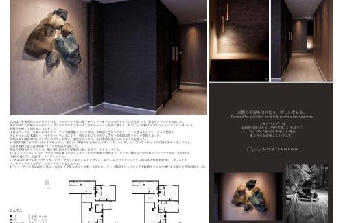 Beppu Apartment | GRAND BASE Beppueki