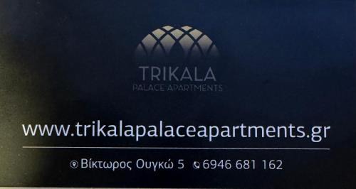 Trikala Apartment | Grand Palace Trikala