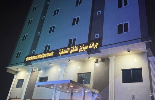 Al Khobar Apartment | grand season