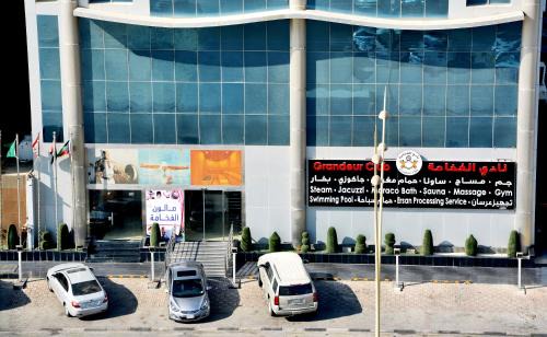 Al Ulaya Apartment | Grandeur East فخامة الشرق للشقق المخدومة