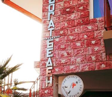 Ravda House | Guest House Bogat-Beden