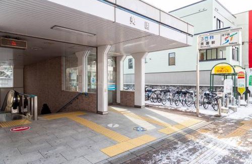 Toyohira House | GUEST HOUSE EARTH【THE MOON & THE SUN】