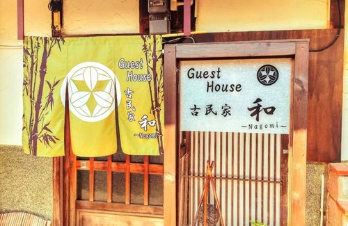 Izumisano House | Guest House Kominka Nagomi