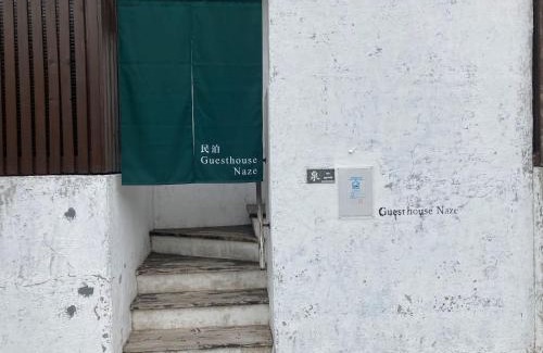 Amami House | Guest House Naze - Vacation STAY 14001