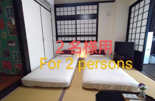 Kadena-cho House | Guesthome Machiya Koza