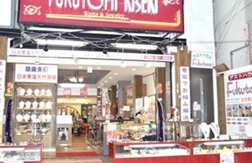 Yamuchin Street House | GuestHouse FUKUTOMI - Vacation STAY 95753v