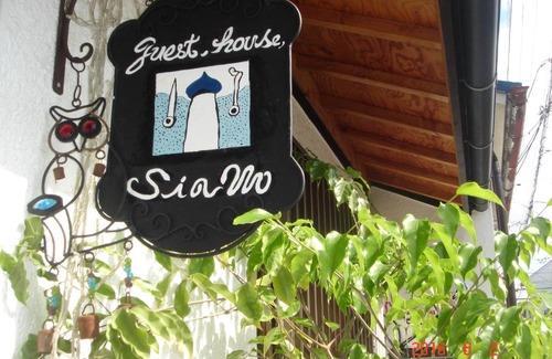Tsurumi Ward House | Guesthouse Siam