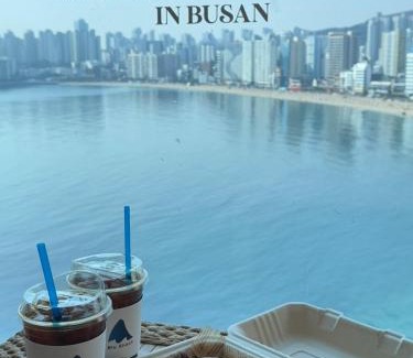 Suyeong-Gu Hotel | Gwangalli Hotel primavera in Busan