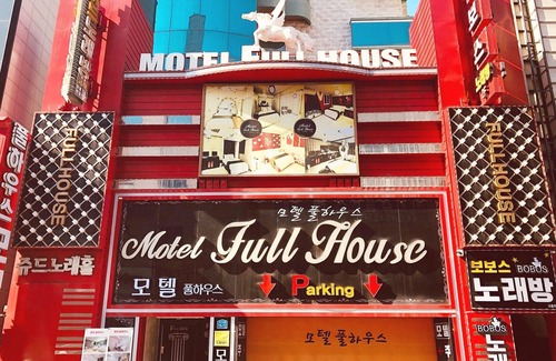 Seo-Gu Hotel | Gwangju Pungamdong Fulll House