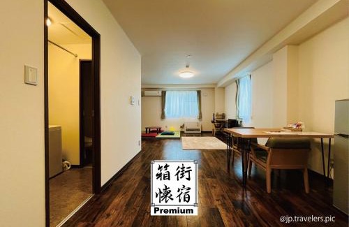 Hakodate Apartment | Hakodatekan - Vacation STAY 04037v