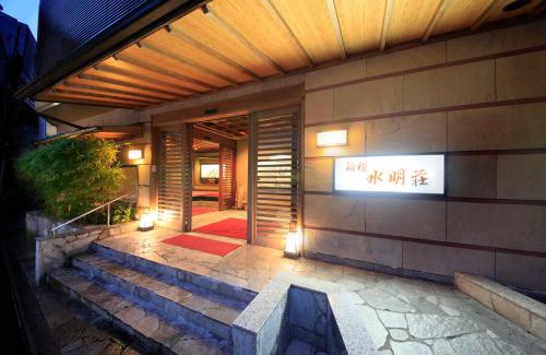 Yumoto Hotel | Hakone Suimeisou