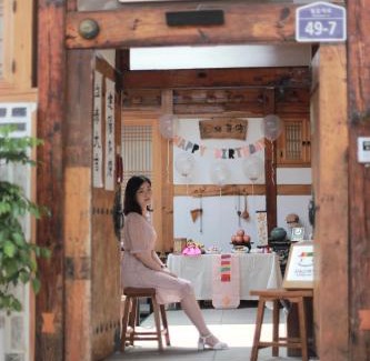 Seochon House | Hanok Guesthouse Nuha