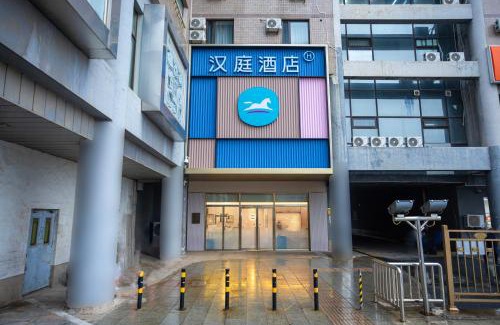 Xuanwu Hotel | Hanting Hotel Beijing West Railway Station