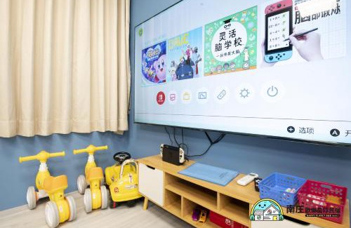 Nanzhuang House | Happy Planet B&B Miaoli