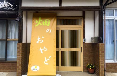 Asago House | Hatake no Oyado - Vacation STAY 13929v