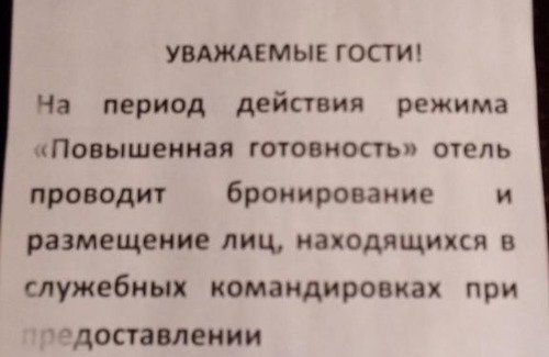 Krasnodar Hotel | Hermitage