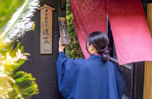 Katase Onsen Hotel | Hiina