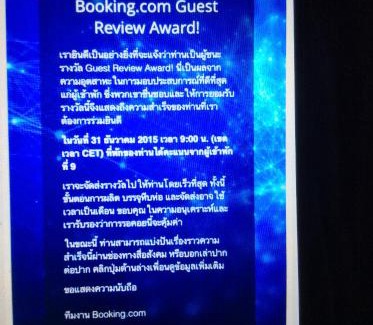 Khon Kaen Apartment | Himawari at condominium