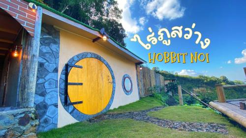 Chiang Rai Province House | Hobbit noi