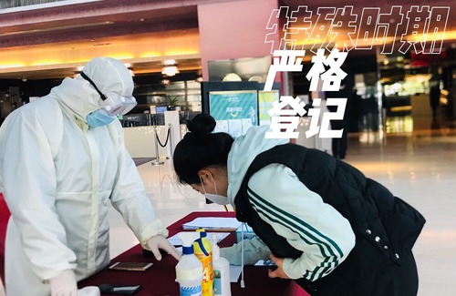 Gaoxin Hotel | Holiday inn Xian High-tech central