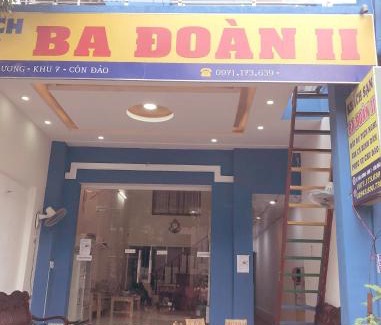 Con Son Hotel | Homestay Ba Doan 2