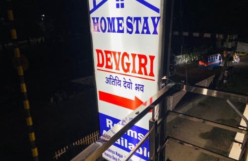Rishikesh Apartment | Homestay Devgiri by YatriMap