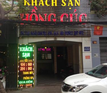 District 5 Hotel | HONG CUC Hotel