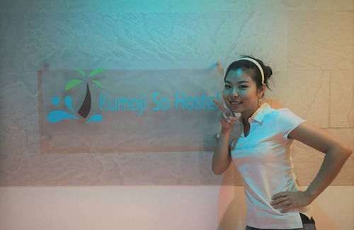 Kumoji Hostel | Hostel ∙ 8 guests