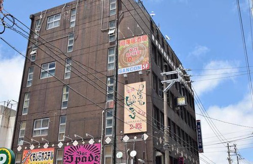 Kumoji Hostel | Hostel ∙ 8 guests