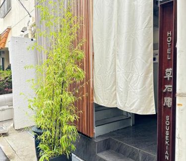 Tennoji Hotel | Hotel 草石庵