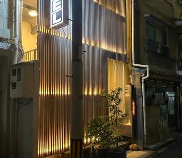 Tennoji Hotel | Hotel 草石庵