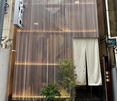 Tennoji Hotel | Hotel 草石庵