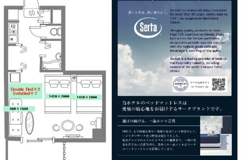 Shinsekai Apartment | HOTEL AARON通天西