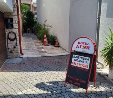 Kallithea Apartment | HOTEL AGNI -ENOIKIAZOMENA DIAMERIZMATA