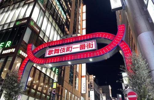 Kabukicho Hotel | HOTEL AMANEK Shinjuku Kabukicho