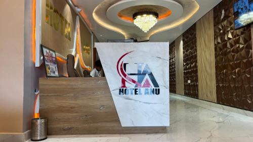 Phulpur Hotel | Hotel Anu