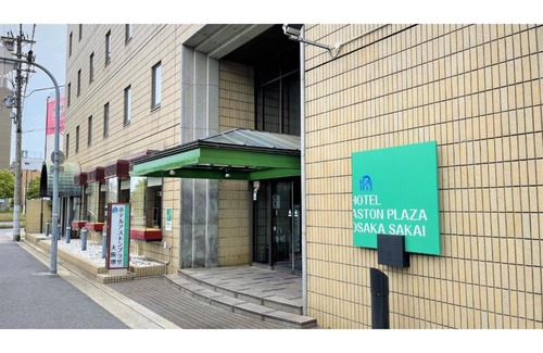 Sakai Ward Hotel | Hotel Aston Hotel Osaka Sakai - Vacation STAY 97564v