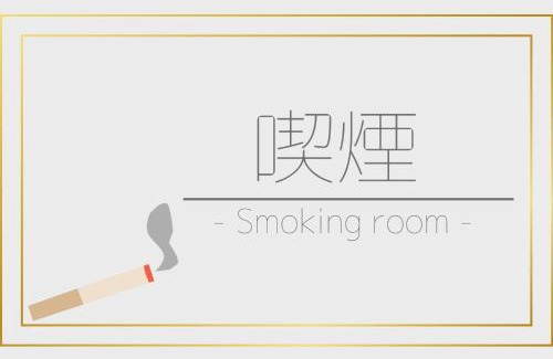 Kushiro Hotel | Hotel Axia Inn Kushiro - Vacation STAY 67221v