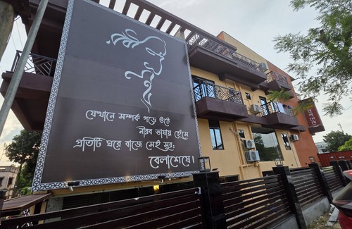 Bolpur Hotel | HOTEL BELSSESHE