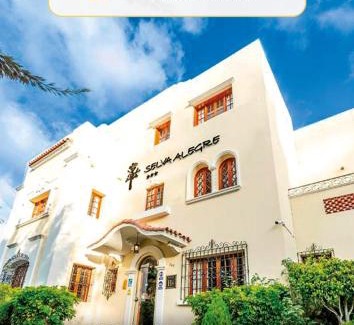 Historical Center Hotel | Hotel Boutique Selva Alegre