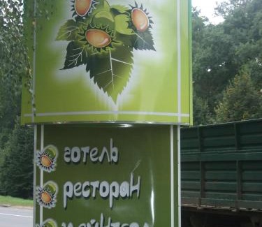 Volyn Oblast Hotel | Hotel Complex Zelenyi Gai