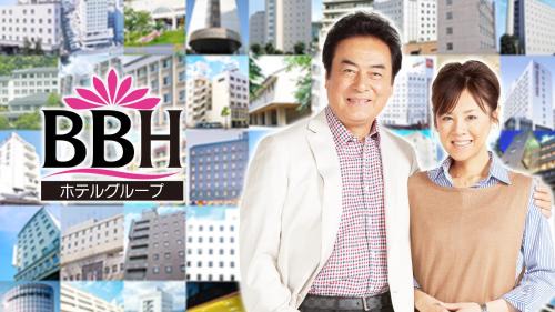 Misato-machi Hotel | Hotel Crown Hills Furukawa
