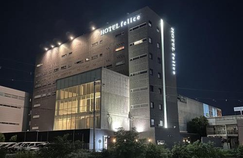 Toyonaka Hotel | HOTEL felice Osaka Itami Airport - Vacation STAY 54211v