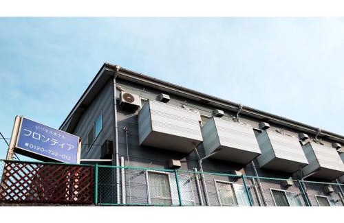 Isinomaki Hotel | Hotel Frontier - Vacation STAY 32593v