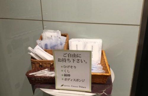 Sendai Hotel | Hotel Green Palace